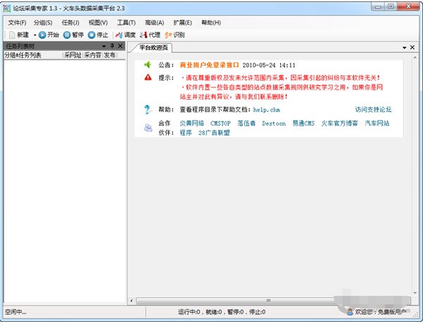 Փ���ɼ�����ܛ�������Լ��������c