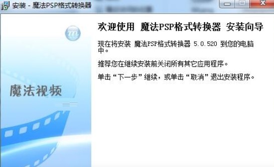 ħ��PSP��ʽ�D�Q����Ҋ���}���