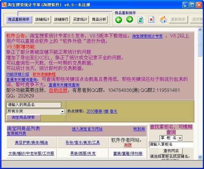 �Ԍ������yӋ����ܛ�������f���Լ�ʹ�÷���