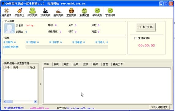 QQ�҈@���l(w��i)��(zh��n)�o��������ɫ��B