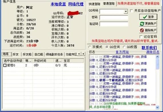 QQ�҈@���l(w��i)��(zh��n)�o��������ɫ��B