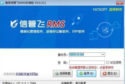 �Ź��wRMS��������Ϣ�O�ý̌W