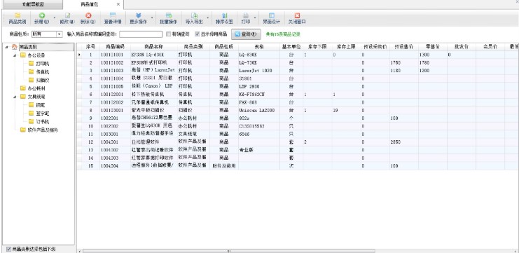 �Ź��wRMS��������Ϣ�O�ý̌W