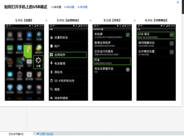 ���R���ְ��b�̳̽�B