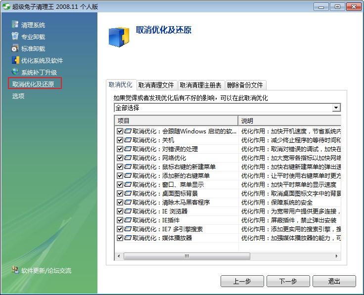 ����(j��)�������������dʹ��