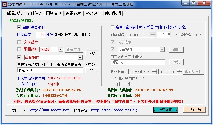 ��X�[犣������[犣����d���b����