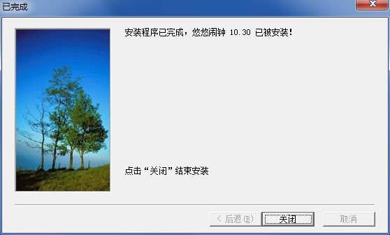 ��X�[犣������[犣����d���b����