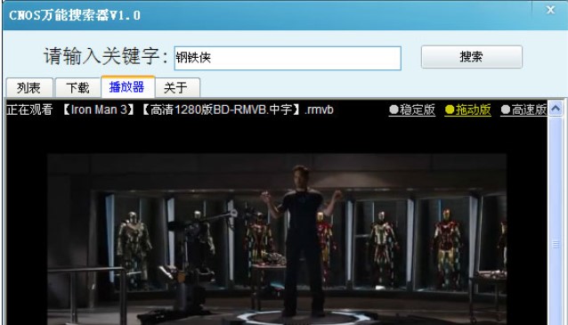 �Ӱ��������CNOS�f����������ʹ�÷���