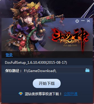 ����(zh��n)�����d��ʹ���f��