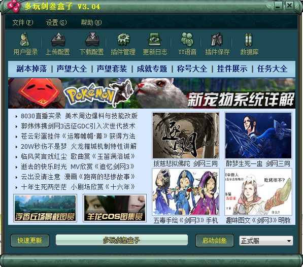 ���愦�W�����d���Α����ӑB��B