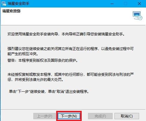 ���ǰ�ȫ�������dʹ�÷���