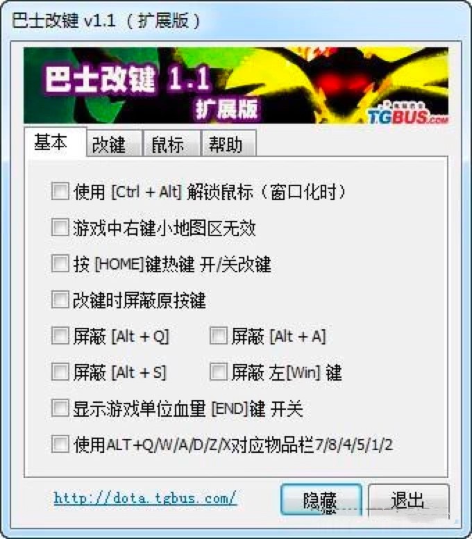 ��ʿ���IDOTA���I���I���߹�����ɫԔ����B