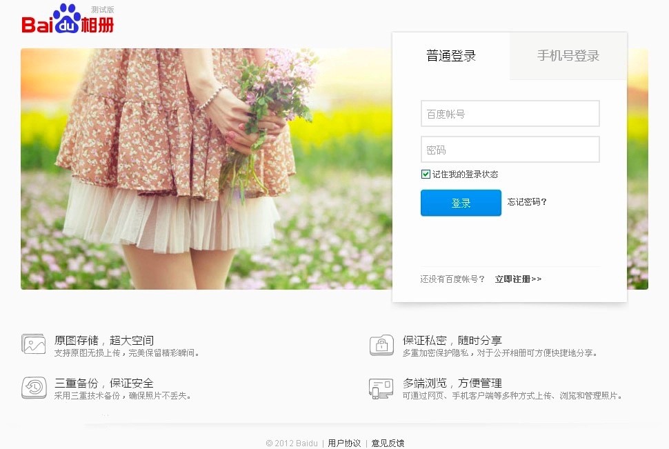 �ٶ�����ܛ���o�޿��g�����ԵĹ�����ɫ��B