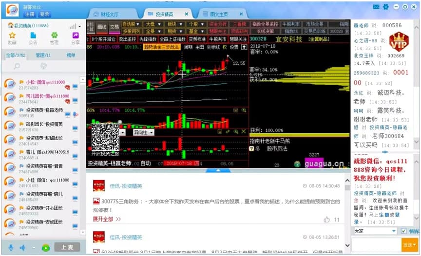 ����ؔ��ҕ�l��^��X�͑������d��Ԕ�����b�̳�