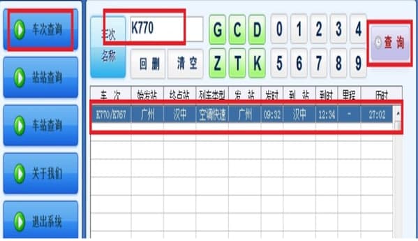 ��ôʹ������ͨ��܇�r�̱�