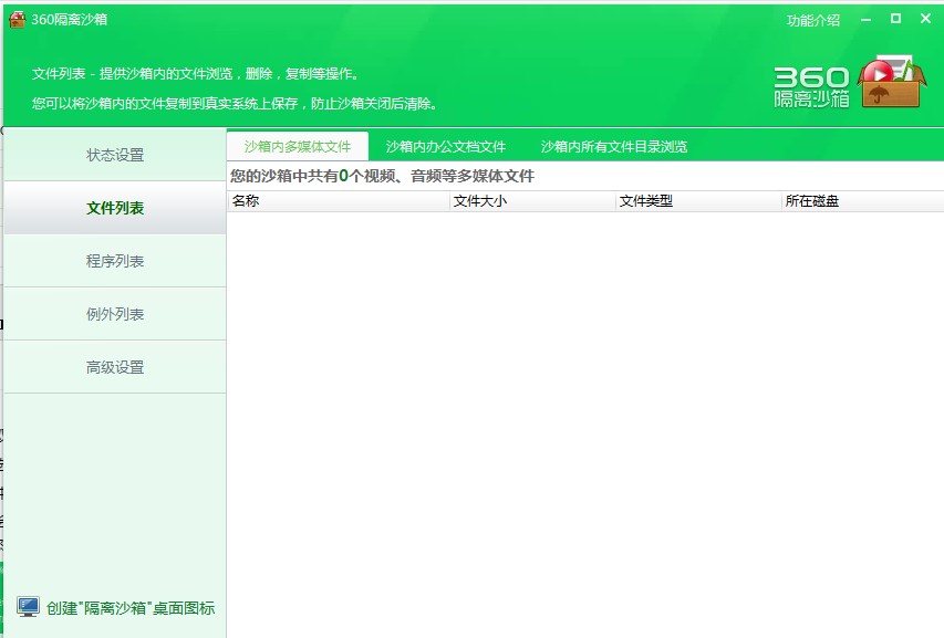 360���xɳ��ܛ����Ҋ���}���