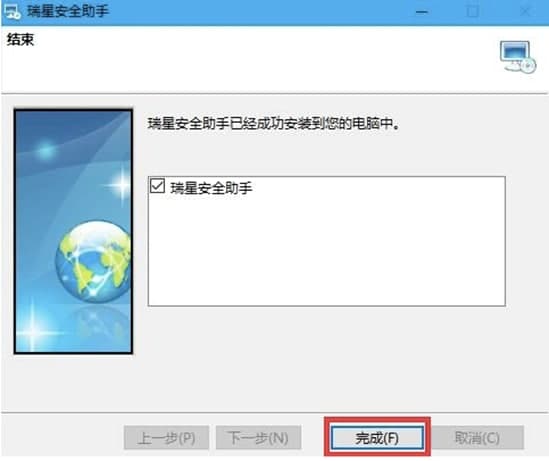 ���ǰ�ȫ���ְ��b�̳̺�ܛ������