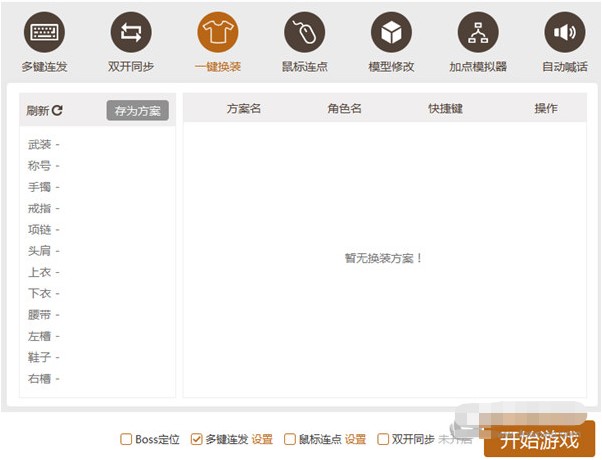 DNF�ٌ���Q�r�b�̳��Լ���Ҋ���}���