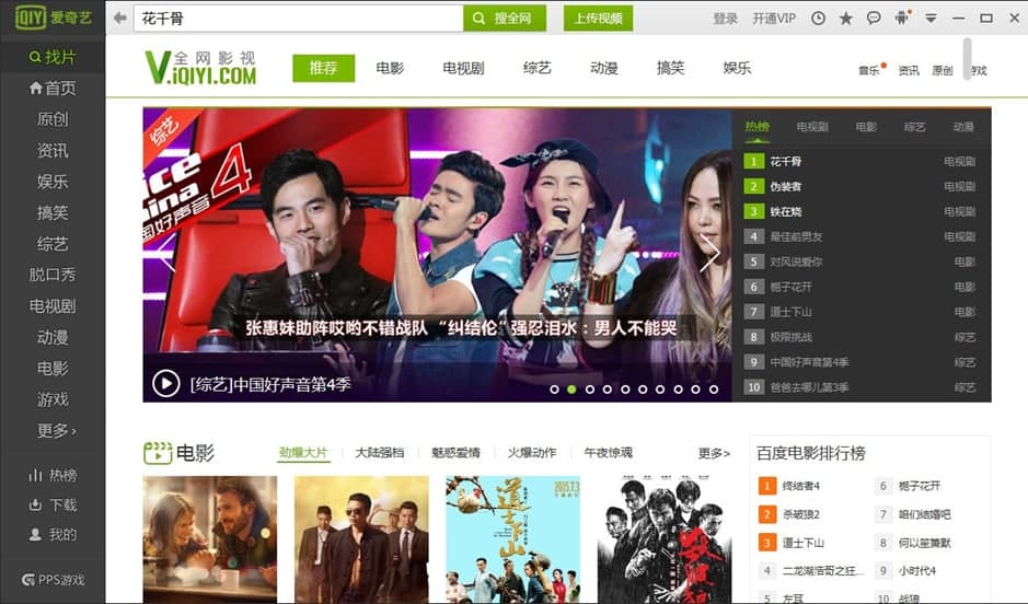 ����ˇPPSӰ����Ҋ���}���