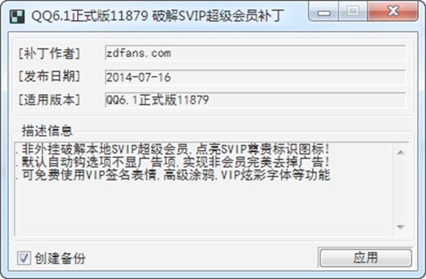 qq�a��ʹ�ý̳̺͹����f��