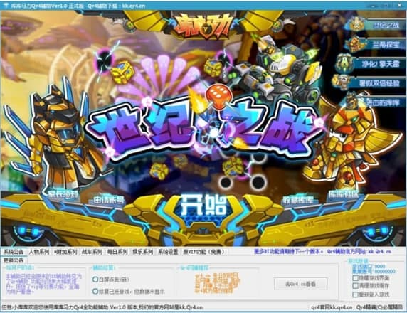 4399����R���ٷ����d