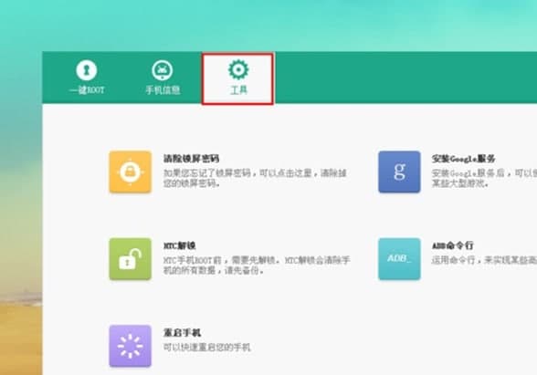 360һ�IROOT���b��ʹ�ý̳̽�B