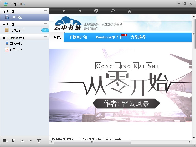 ʢ������ܛ�������Լ����b�̳�