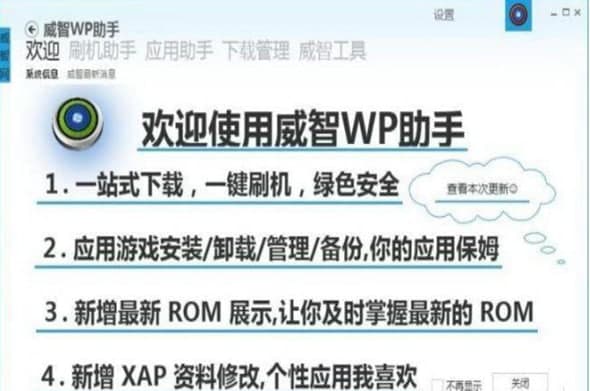 ����WP���ֹٷ����d