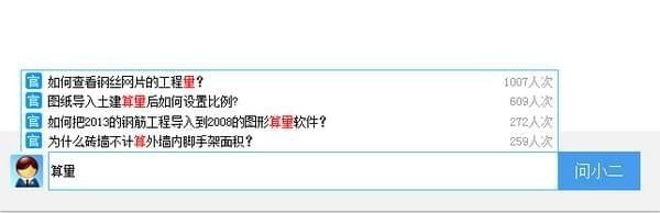 �VС���ٷ���ʹ�÷���