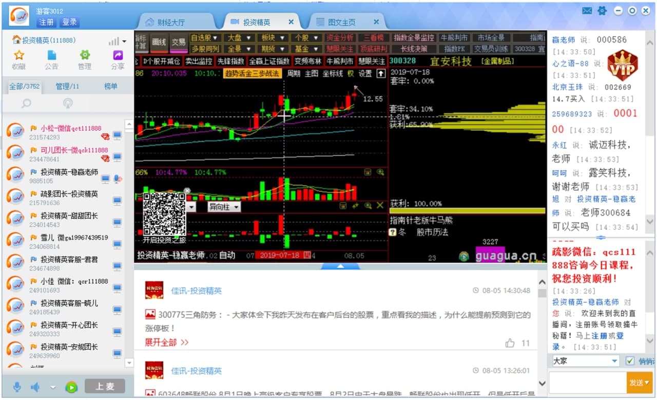 ����ؔ��ҕ�l��^���b����