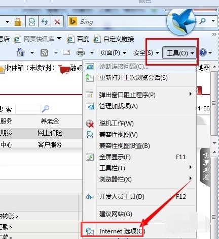 ���̾W�y����ʹ���D�~��ʾ��Q����