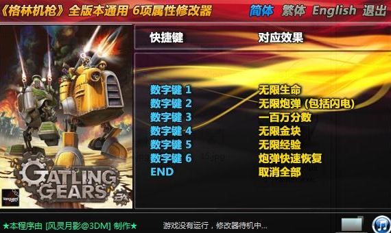 ���֙C���޸���ʹ�÷���