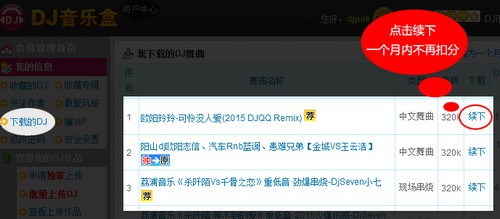 ��Ʒ�|dj������ע��ʹ�ü���