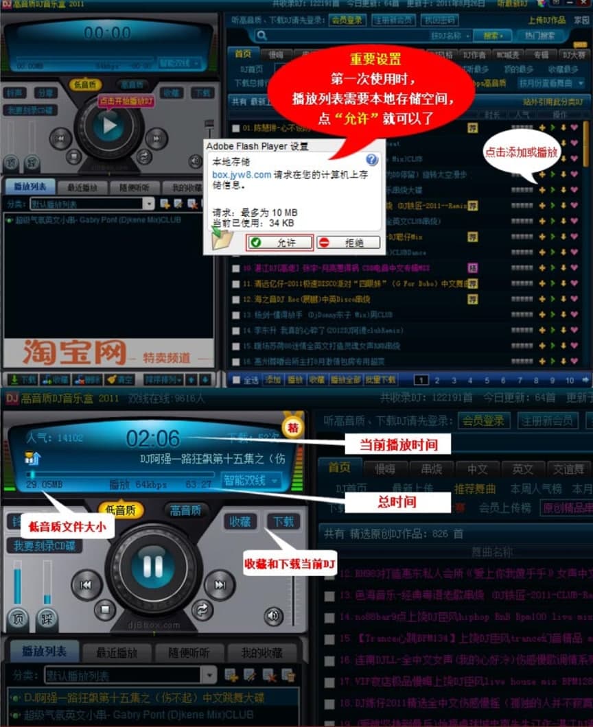 ��Ʒ�|dj���������d���bʹ�÷���