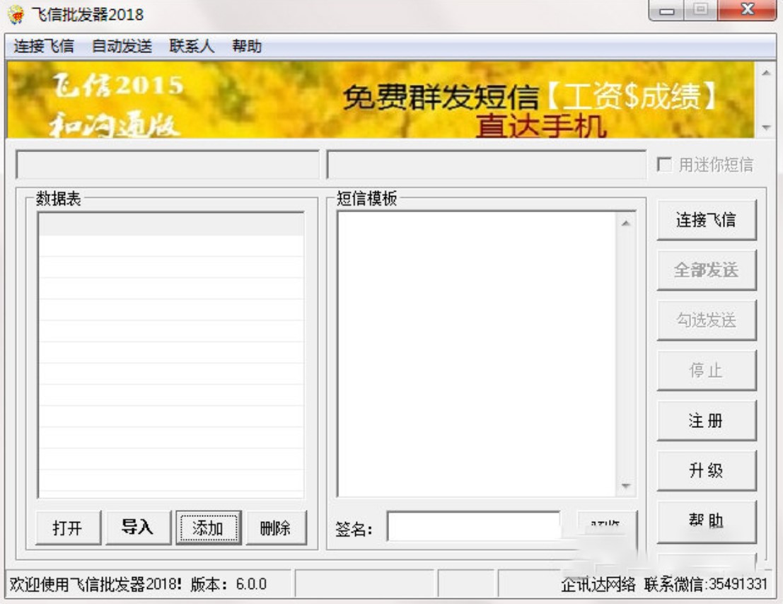 �w��Ⱥʹ���f��