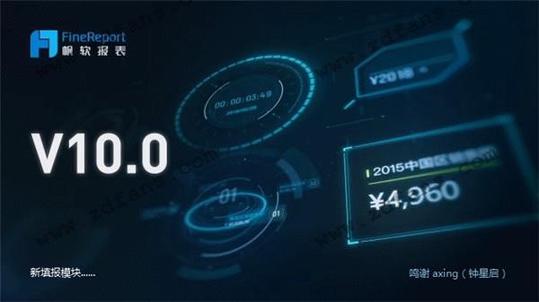 ��ܛ�����FineReport��ʹ�ý̳�