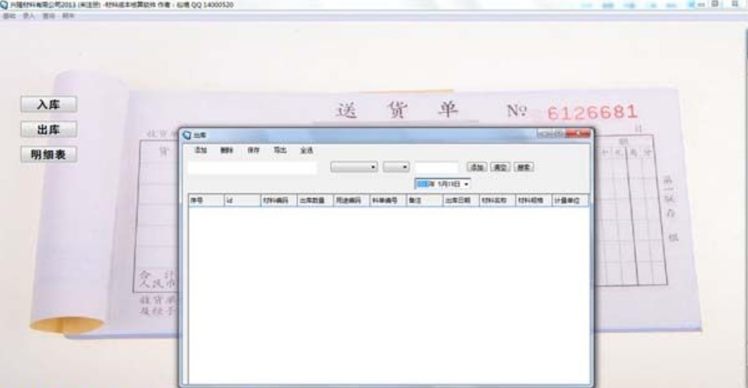 �ɱ�����ܛ�������ϳɱ�����ܛ��������Ԕ��