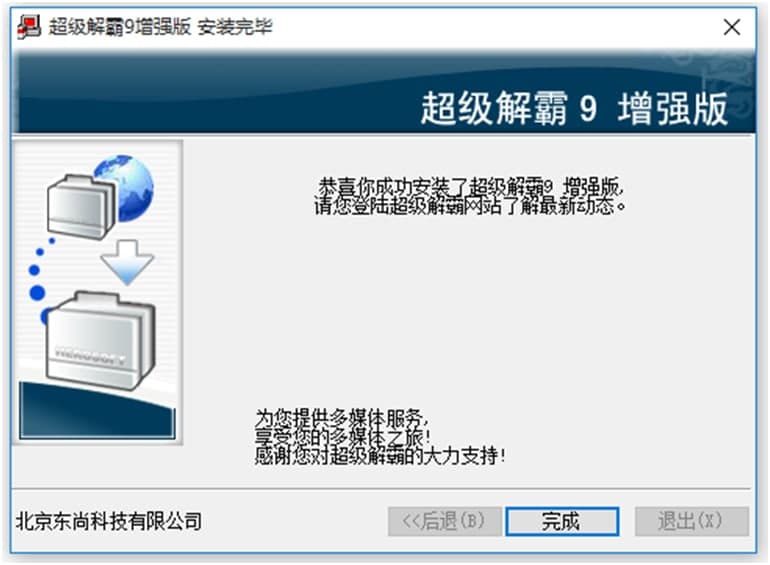 ���ܳ�����԰��b����