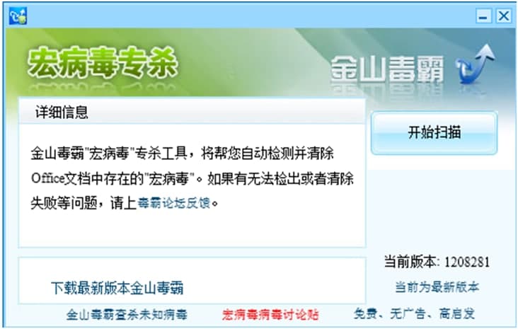 �겡���隢����ɽ���Ժ겡���������ߣ�ʹ�÷���