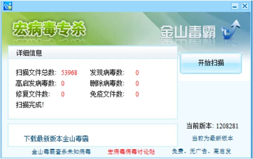 �겡���隢����ɽ���Ժ겡���������ߣ�ʹ�÷���