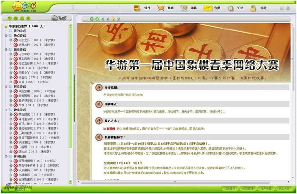 �A�Σ��A���Α����磩�M�����Α��Q�f��