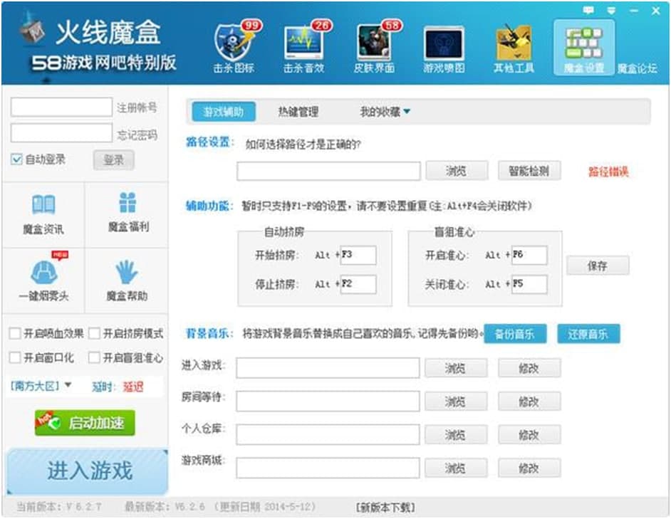 ��ħ�У�friebox��ʹ���f��