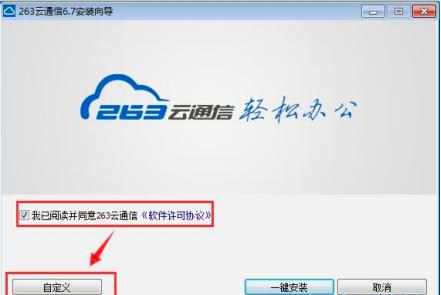 263��ͨ�ų�Ҋ���}���͹��ܽ�B