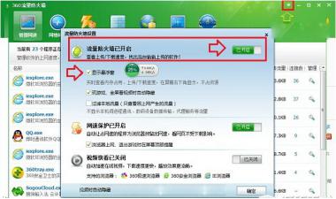 360������Ҋ���}����ʹ�ý̳�