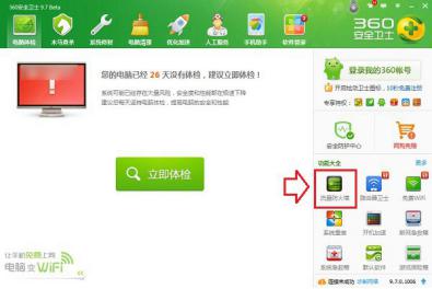 360������Ҋ���}����ʹ�ý̳�