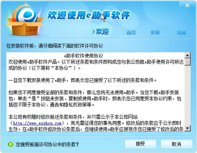 e����(�\��ͨ��)���M���d�����b�̳�Ԕ����B