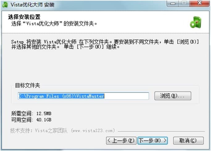 Vista�����󎟹ٷ����d�����b�̳�Ԕ����B