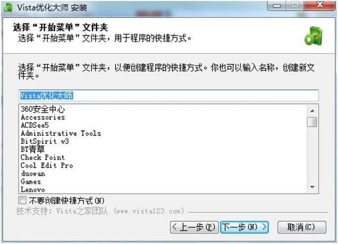 Vista�����󎟹ٷ����d�����b�̳�Ԕ����B
