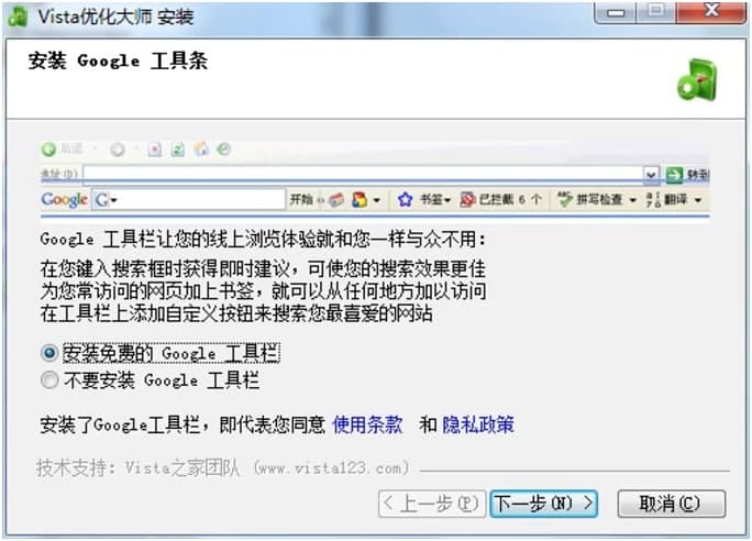 Vista�����󎟹ٷ����d�����b�̳�Ԕ����B