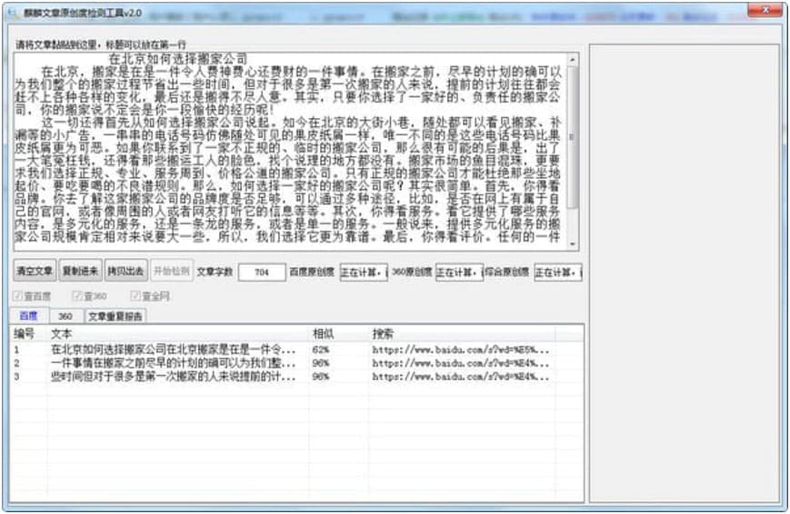 ��������ԭ���șz�y������X�湦����ɫԔ����B